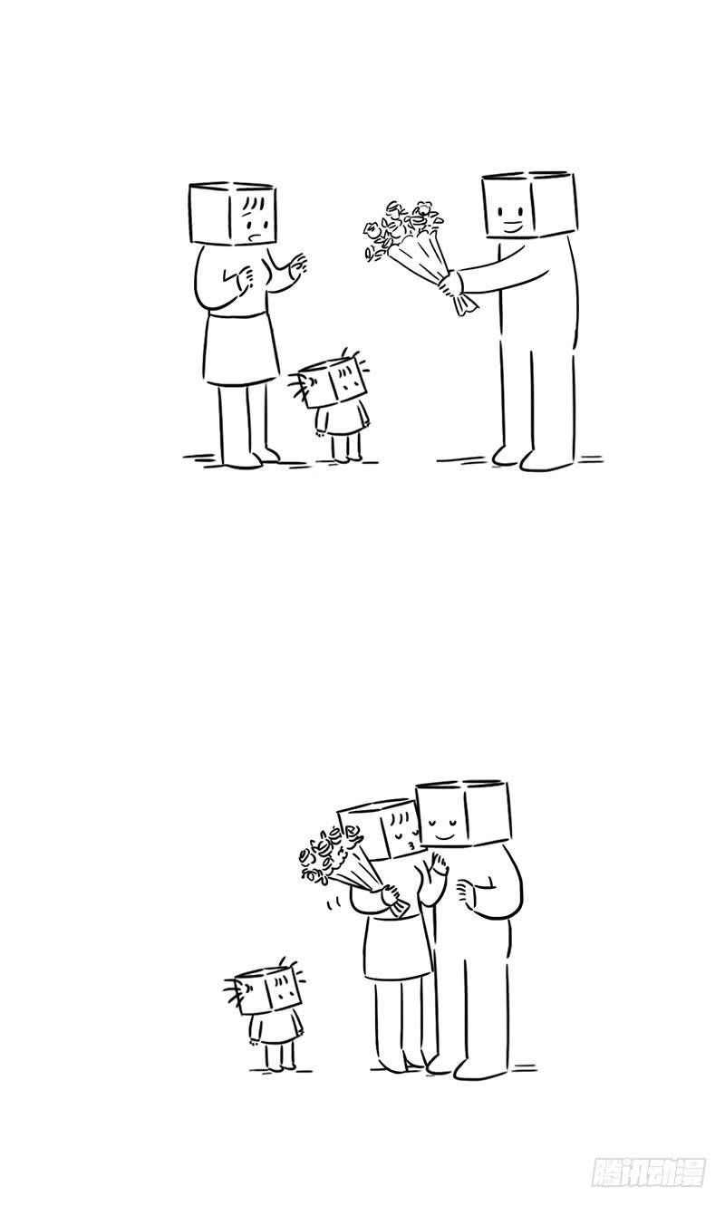 情人节