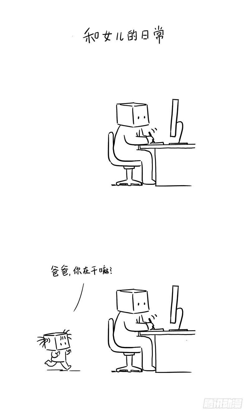 看不懂