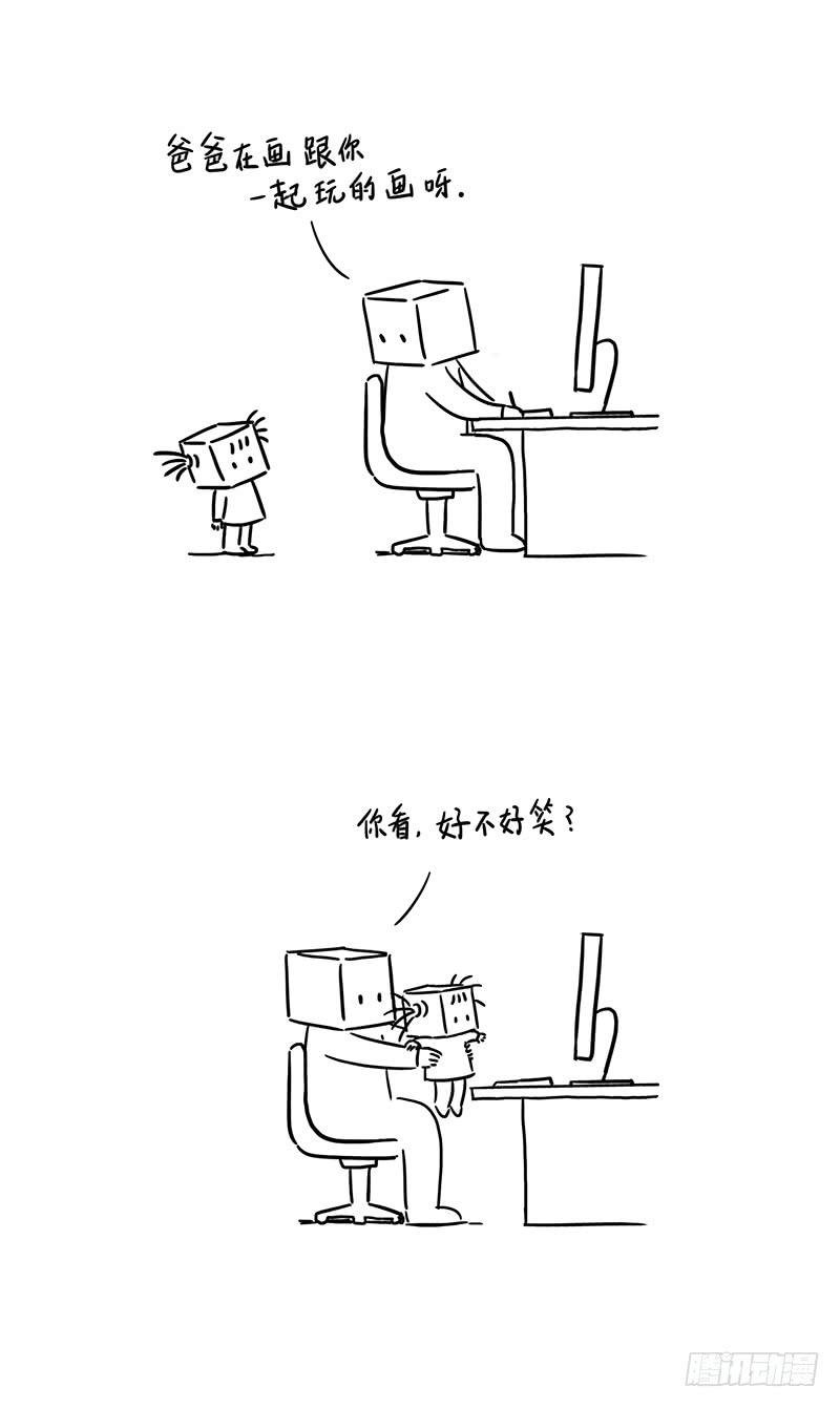 看不懂