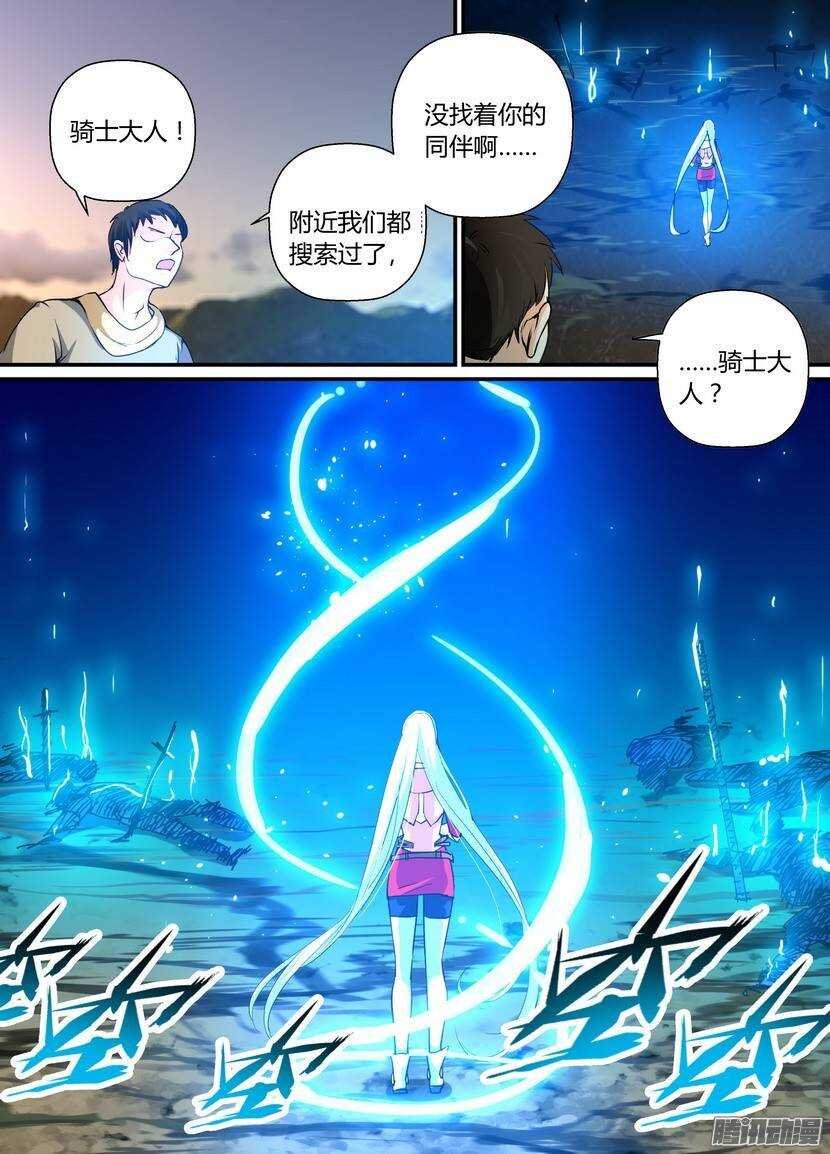 68-光葬