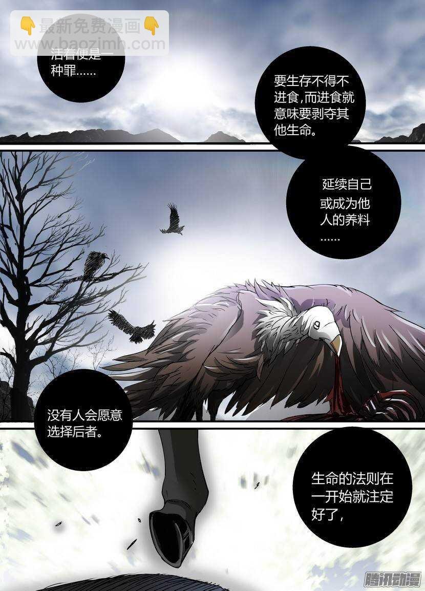 68-光葬