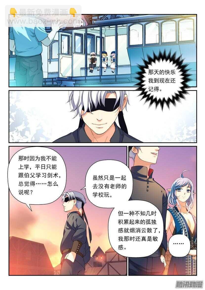 110令-邀请