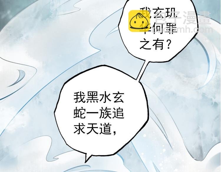 序章