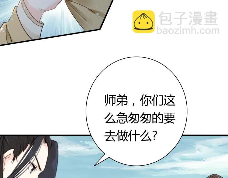 第9话 无法控制的愤怒