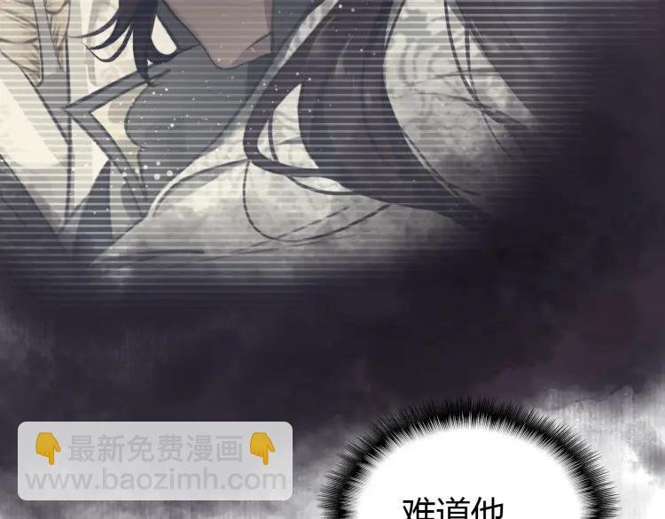 第9话 无法控制的愤怒