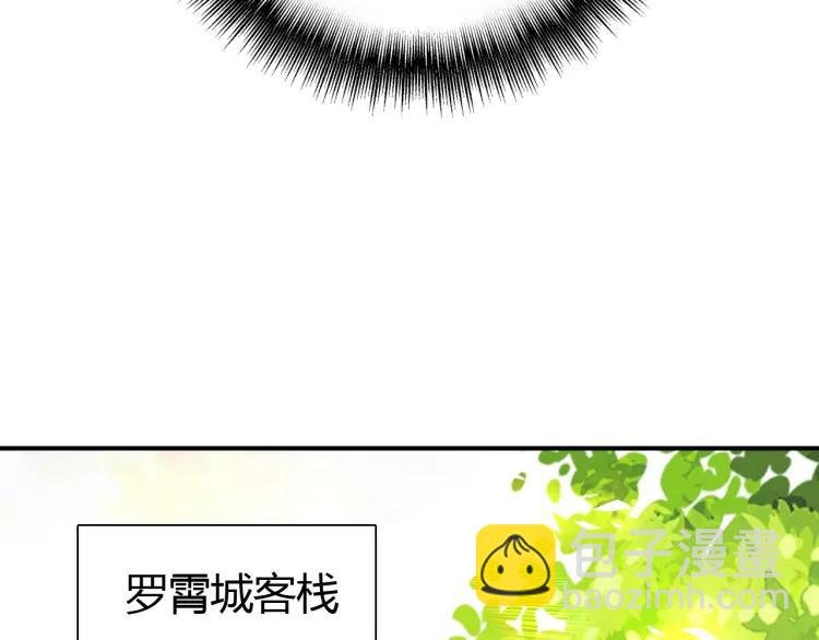 第9话 无法控制的愤怒