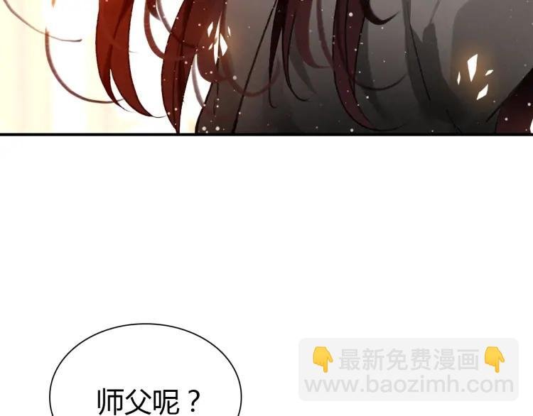 第9话 无法控制的愤怒