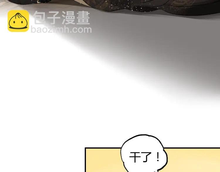 第10话 护徒狂魔