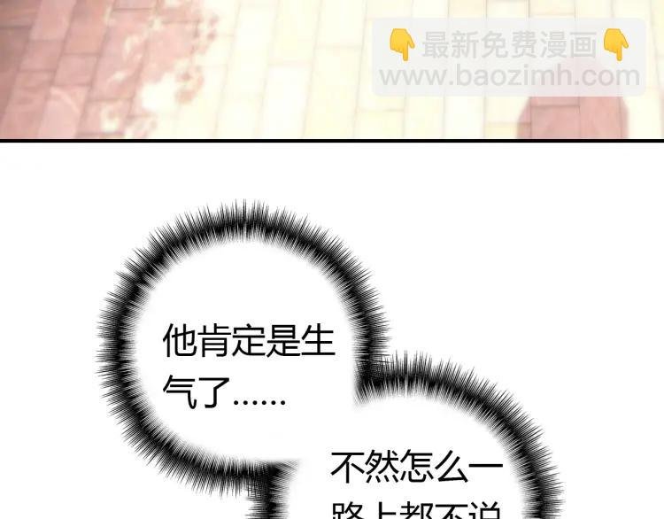 第10话 护徒狂魔