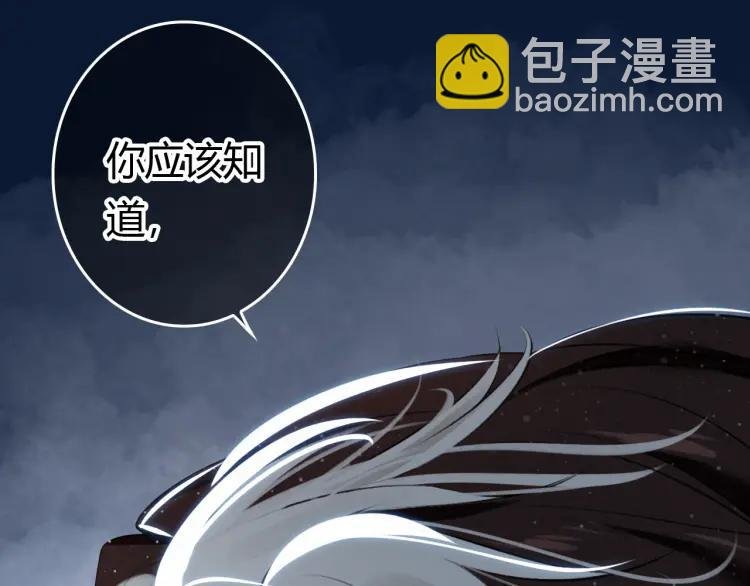 第11话 暗波翻涌