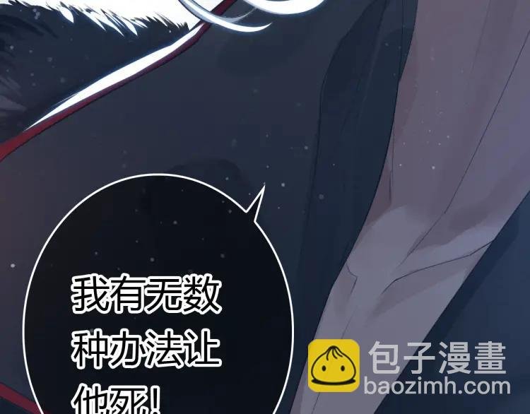 第11话 暗波翻涌