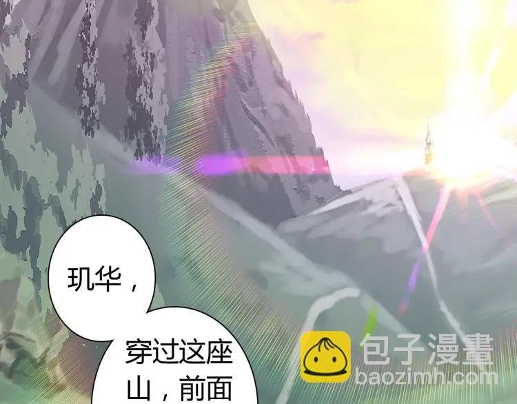 第12话 诡异的村庄