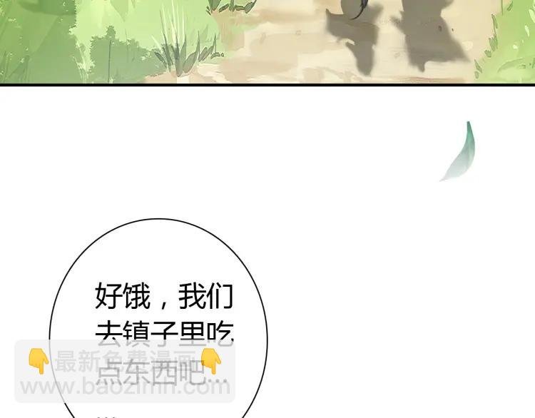 第12话 诡异的村庄
