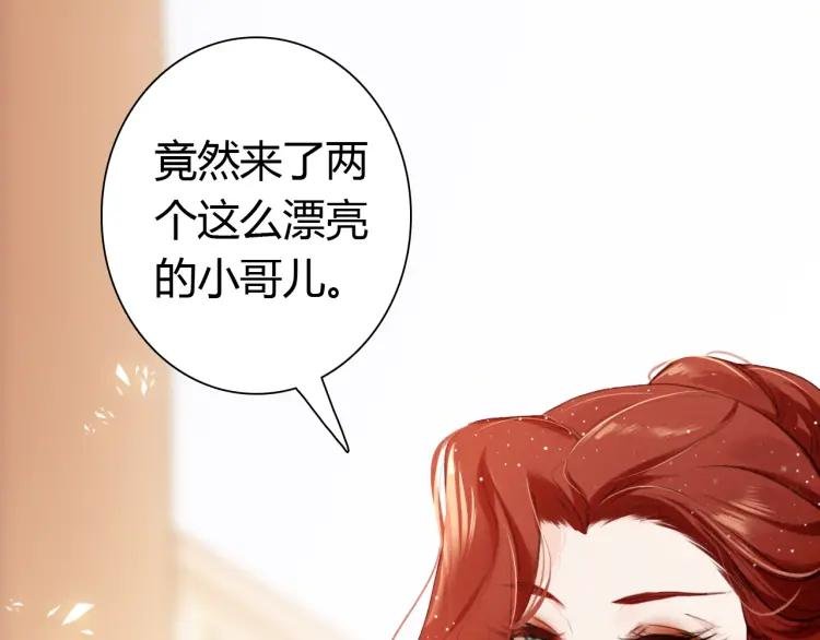第12话 诡异的村庄