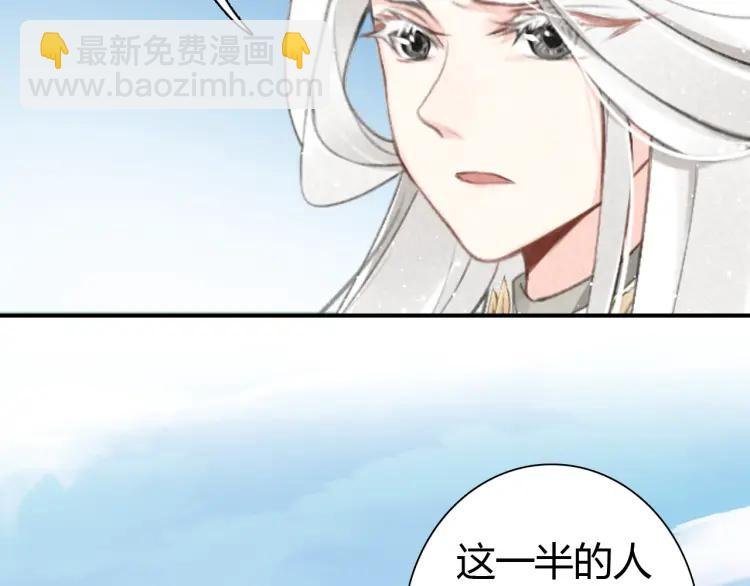 第13话 阴谋