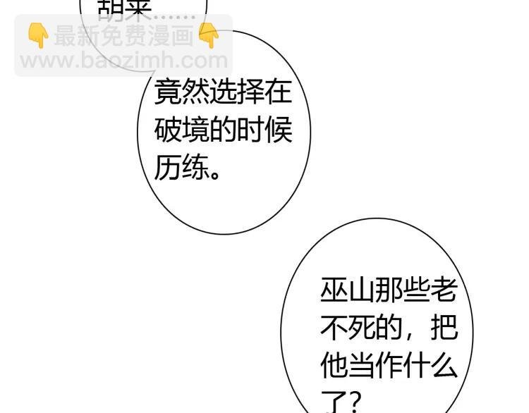 第13话 阴谋