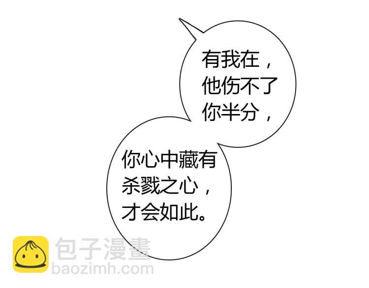 第14话 只身赴险