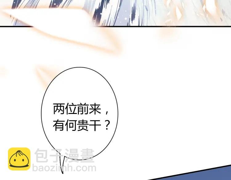 第14话 只身赴险