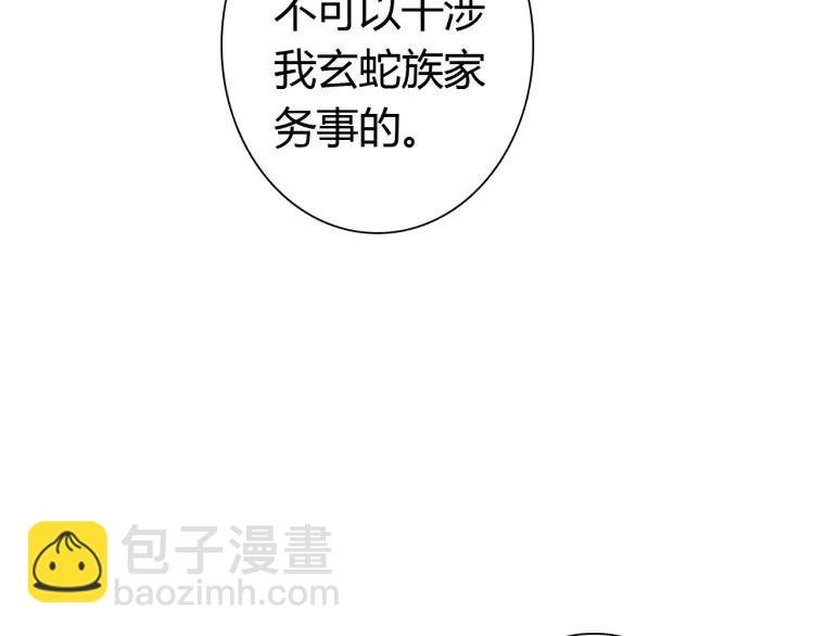 第14话 只身赴险
