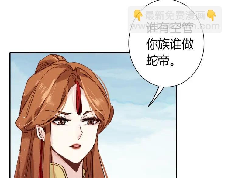 第14话 只身赴险