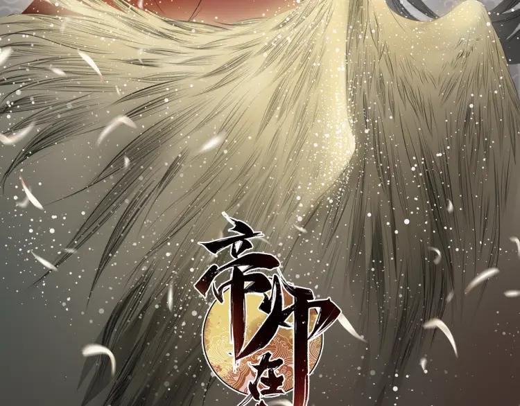 第15话 师父被妖怪抓走了