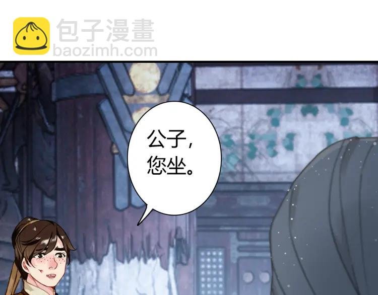第15话 师父被妖怪抓走了