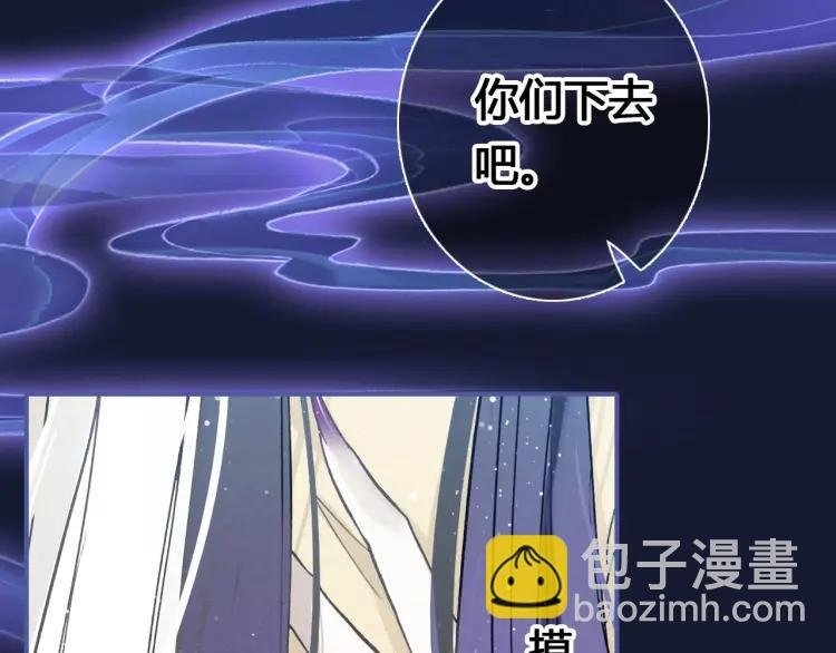 第17话 魔道妖女