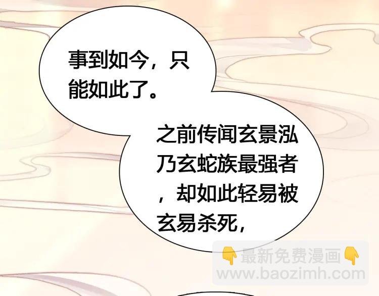 第18话 危机