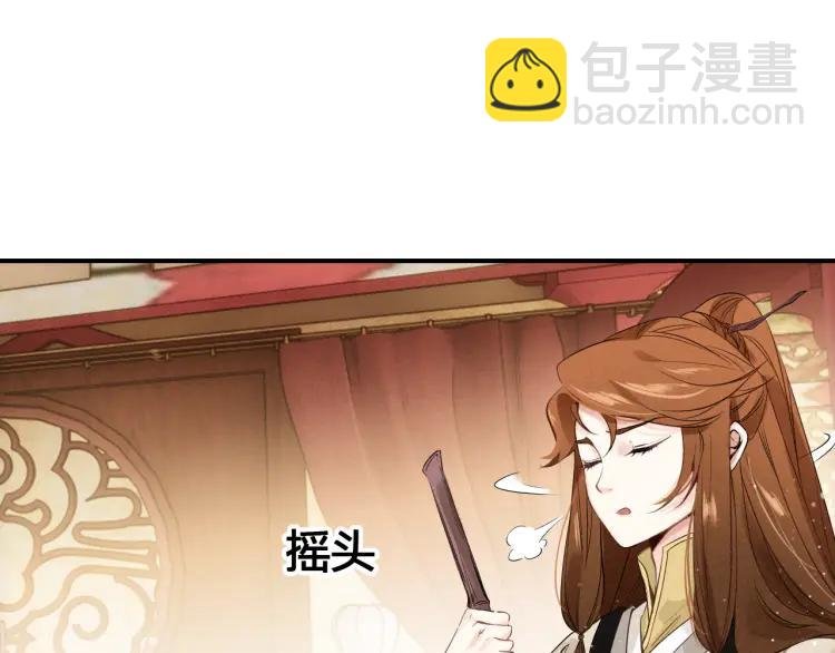 第18话 危机