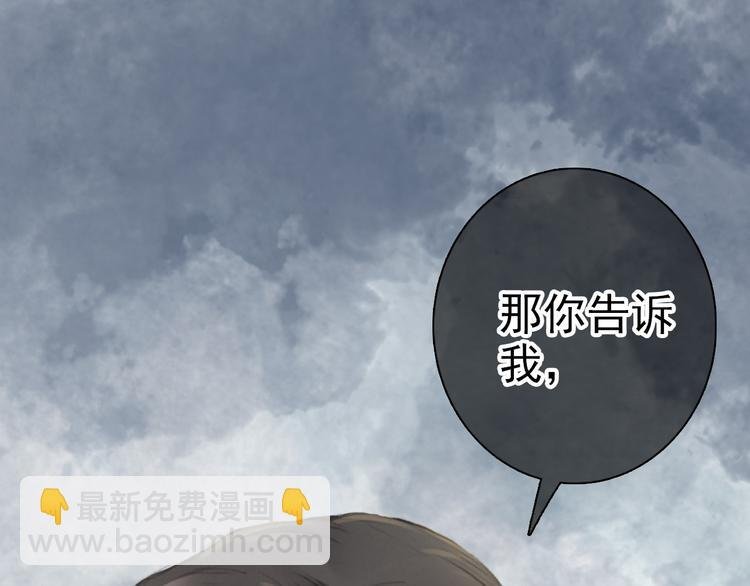 第1话 重获新生
