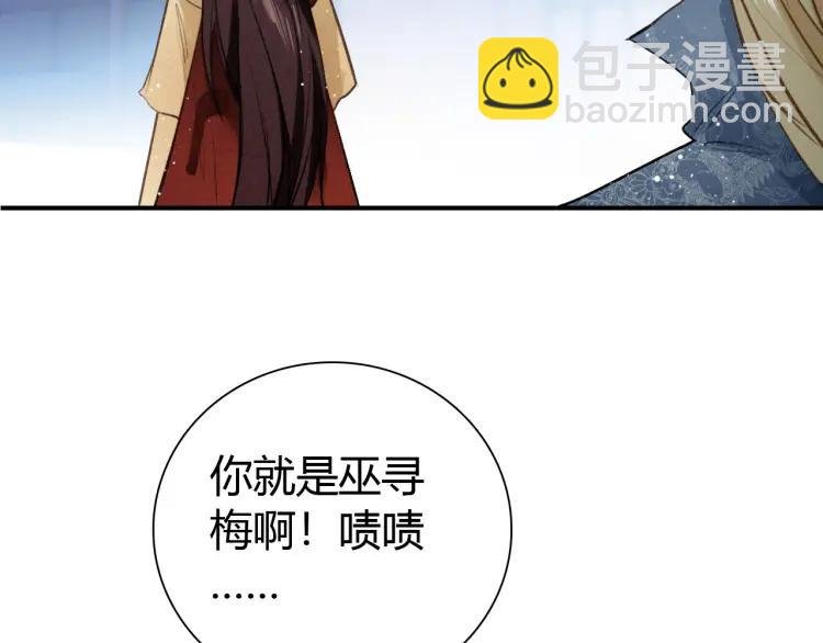第20话 软肋