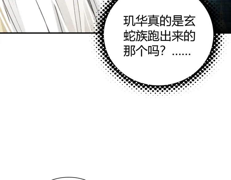 第20话 软肋