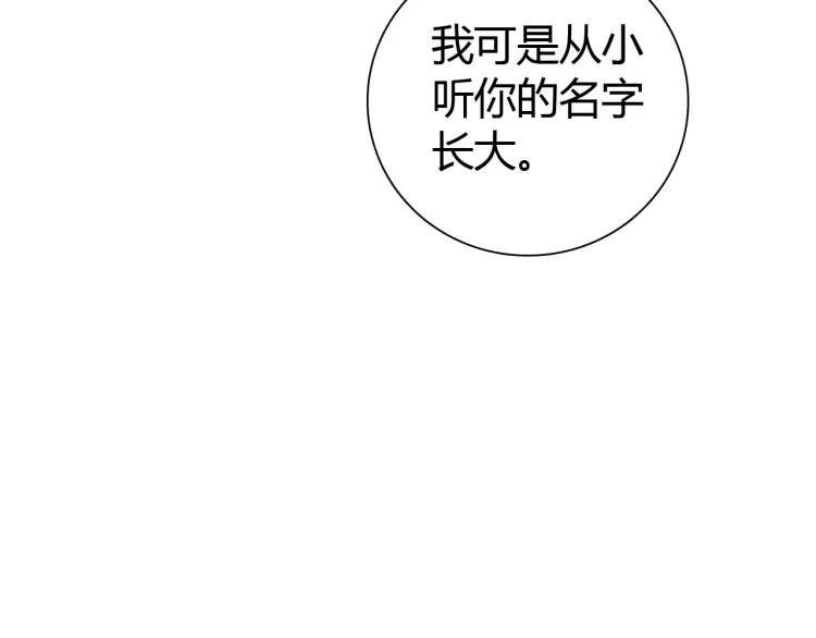 第20话 软肋