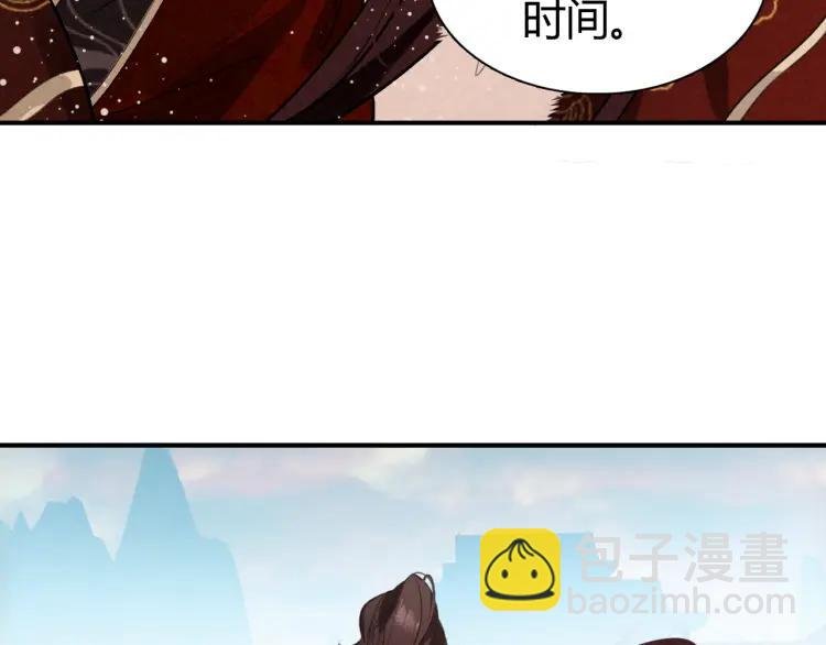 第21话 为了你