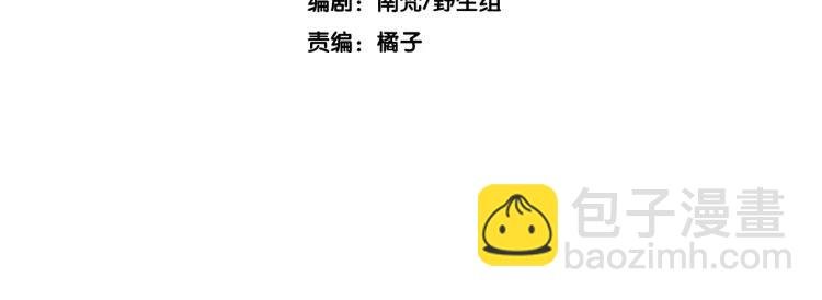 第23话 羁绊