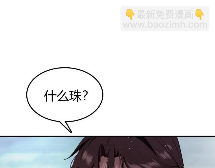 第23话 羁绊