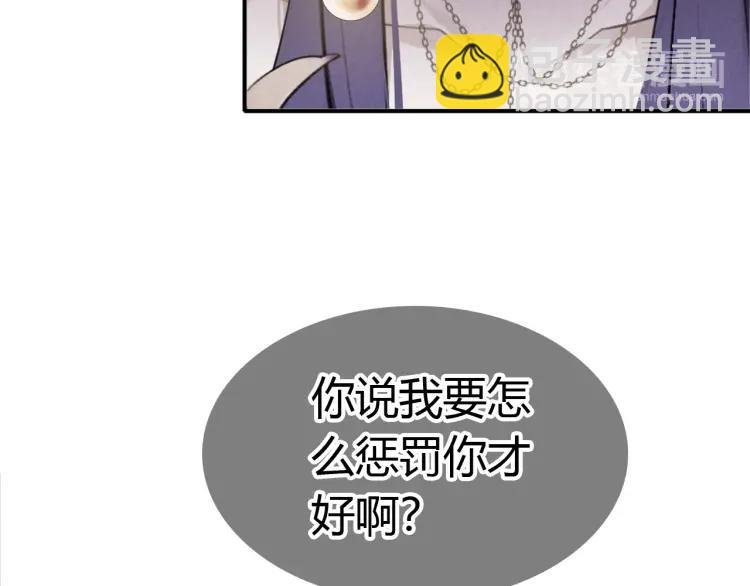 第23话 羁绊