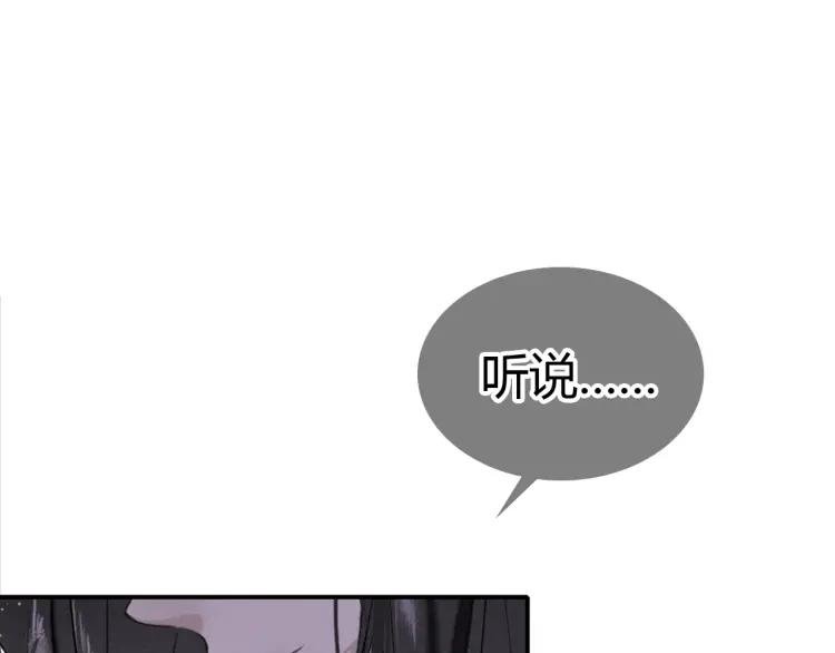 第23话 羁绊