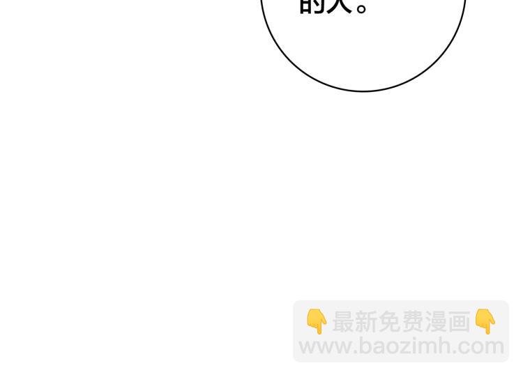 第26话 劫后余生