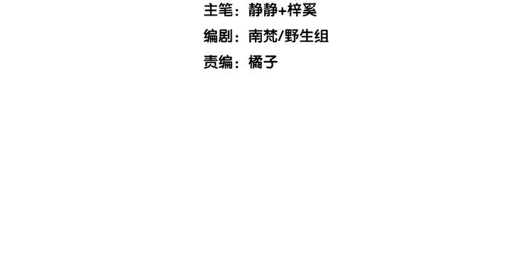第2话 再续前缘