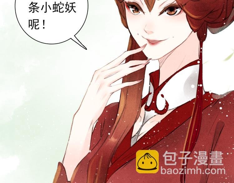 第2话 再续前缘