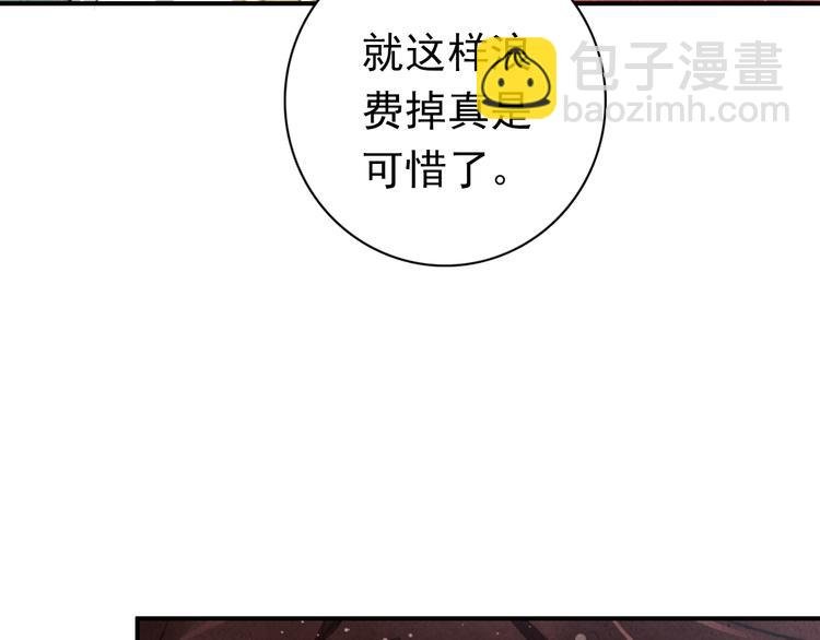 第2话 再续前缘