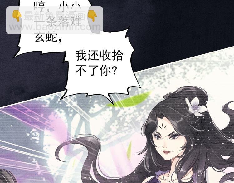 第2话 再续前缘