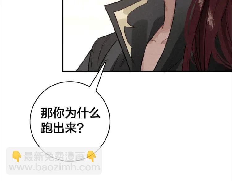 第29话 回忆