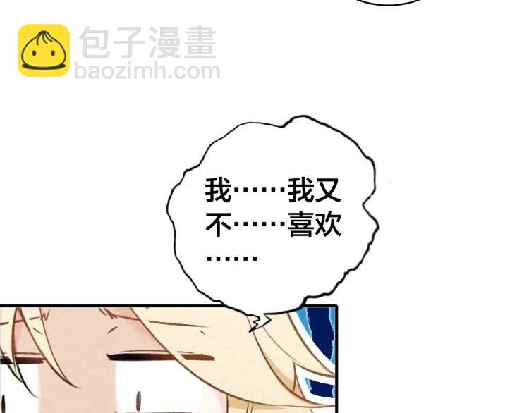 第29话 回忆