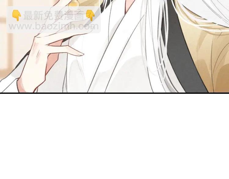 第30话 明明都是他的错