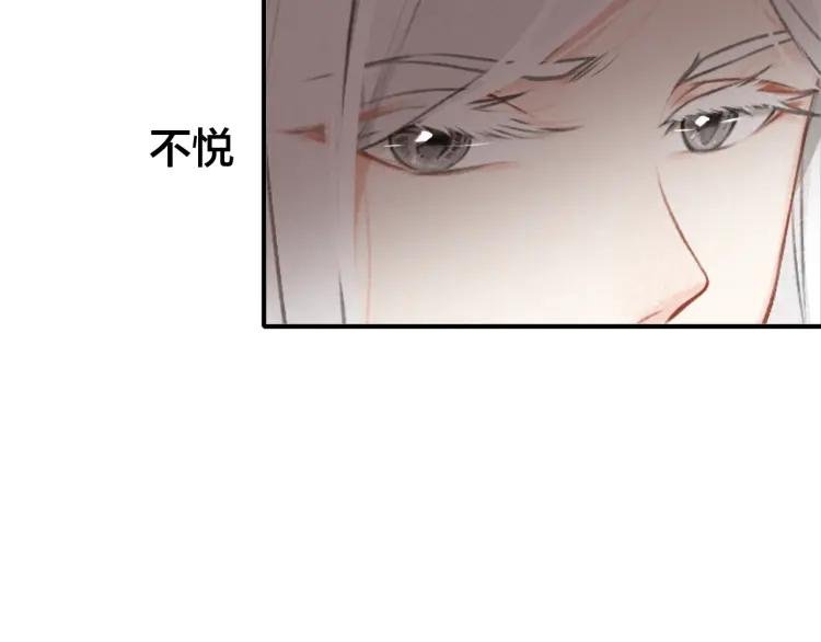 第30话 明明都是他的错