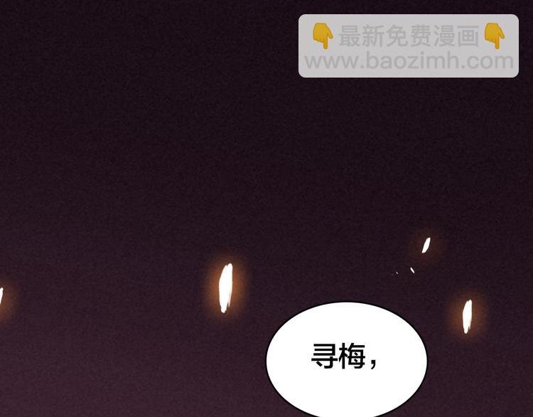 番外 与你一起的春节