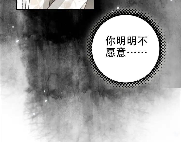 第35话 和他回去