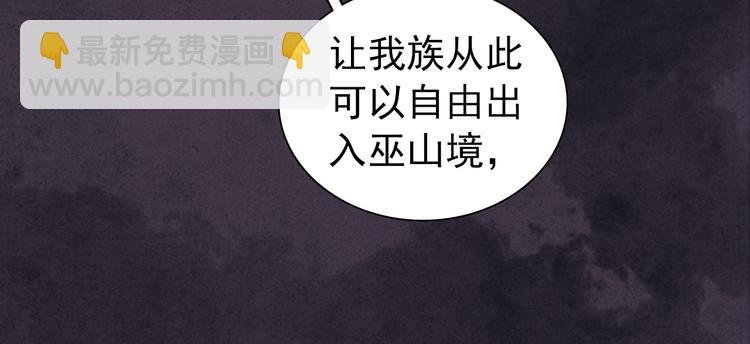 第3话 前尘因果